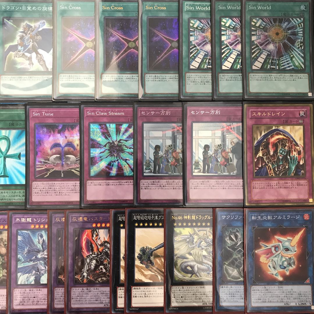 遊戯王 最新強化 Sinデッキ40枚＋EX15枚 スリーブ付き 30枚の通販