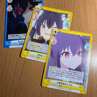 対策委員会 セリカ」の激安通販 | magi