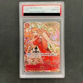 PSA10】中国版限定 1st ANNIVERSARY SET ナミ R OP01-016 1枚の通販
