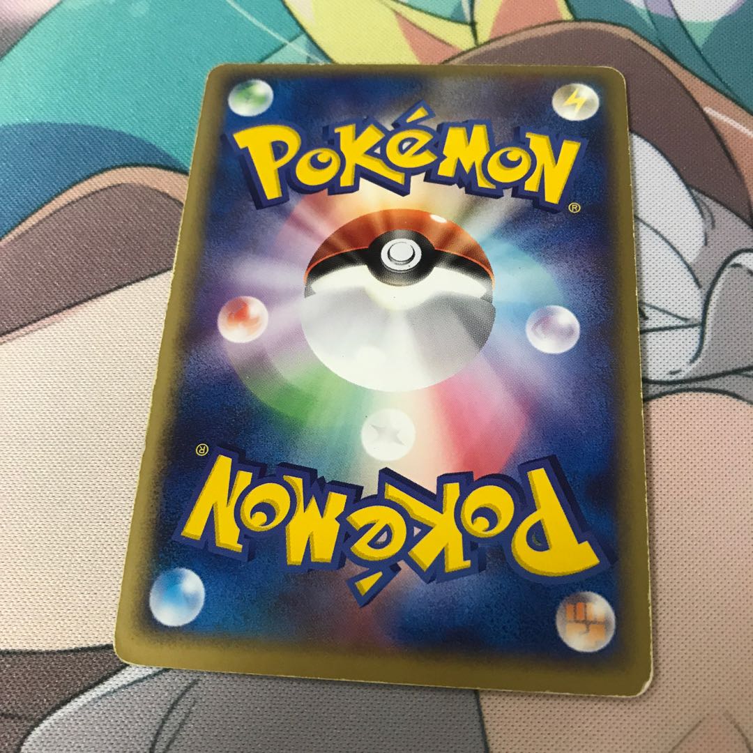 ポケパークのピカチュウ 1枚の通販 株式会社Mui（919309689） | magi