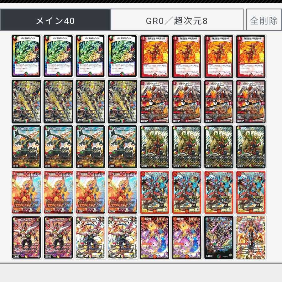 不死鳥NEXT デッキ ヴァリヴァリウス 4枚 4枚の通販 はまち（723429816