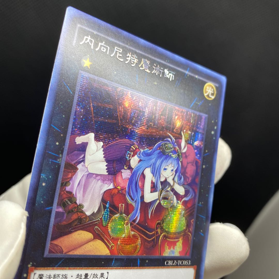 シャイニートマジシャン 中国シークレット版 繁体字 1枚の通販 水土日