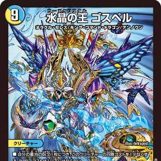 ゴスペル」の激安通販 | magi