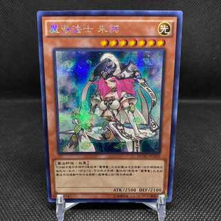 魔導法士 ジュノン 中国語シークレット 1枚の通販 水土日祝休@magi公式