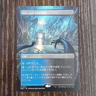 の境界」の激安通販 | magi