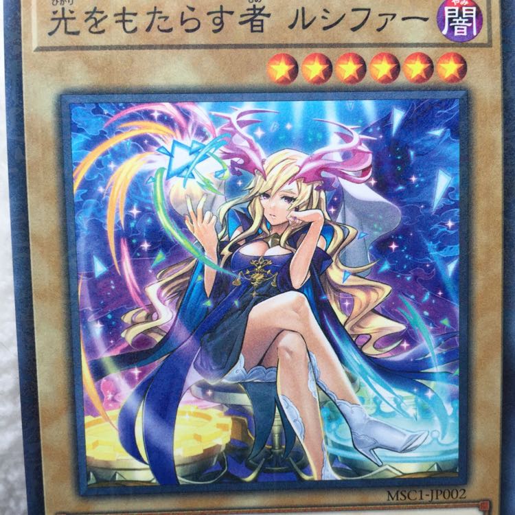 光をもたらす者 ルシファー 1枚の通販 木蓮（847898416） | magi