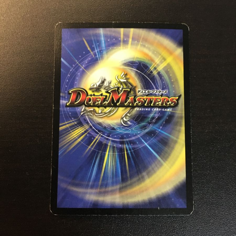 悪魔神ドルバロム 初期 1枚の通販 ちばこ（1756750998） | magi