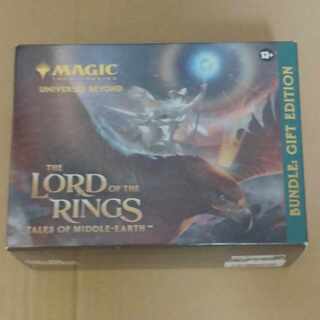 MTG『指輪物語：中つ国の伝承』が発売決定！世界で1枚だけの超レア