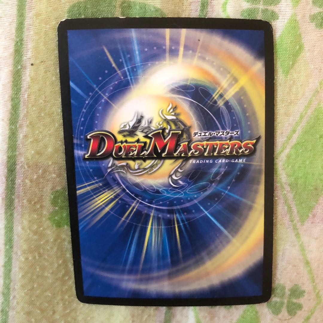 超神龍バリアント・バデス 1枚の通販 たけのこ （1928594411） | magi