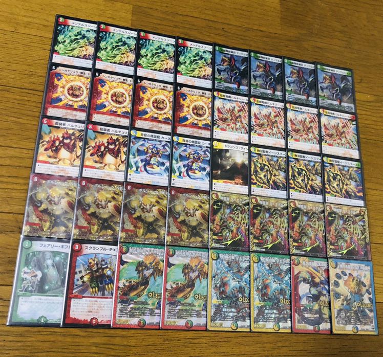nexダンテ デュエルマスターズ デッキ 1枚の通販 みな（1135428238
