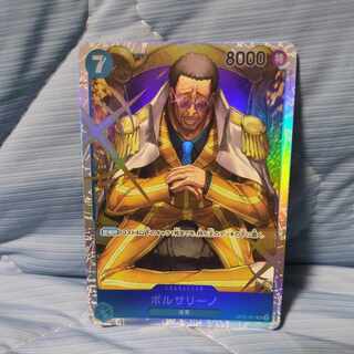 ワンピースカード ボルサリーノ」の激安通販 | magi