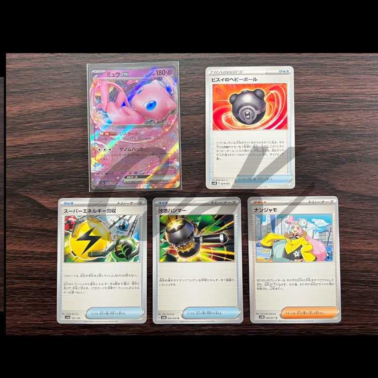 タケルライコex オーガポンex シティリーグ優勝 ポケモンカード ポケカ