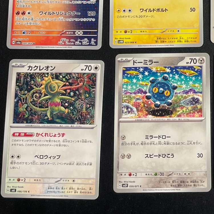 ポケモンカード Shinji Kandaさん イラスト集12枚セット 12枚の通販