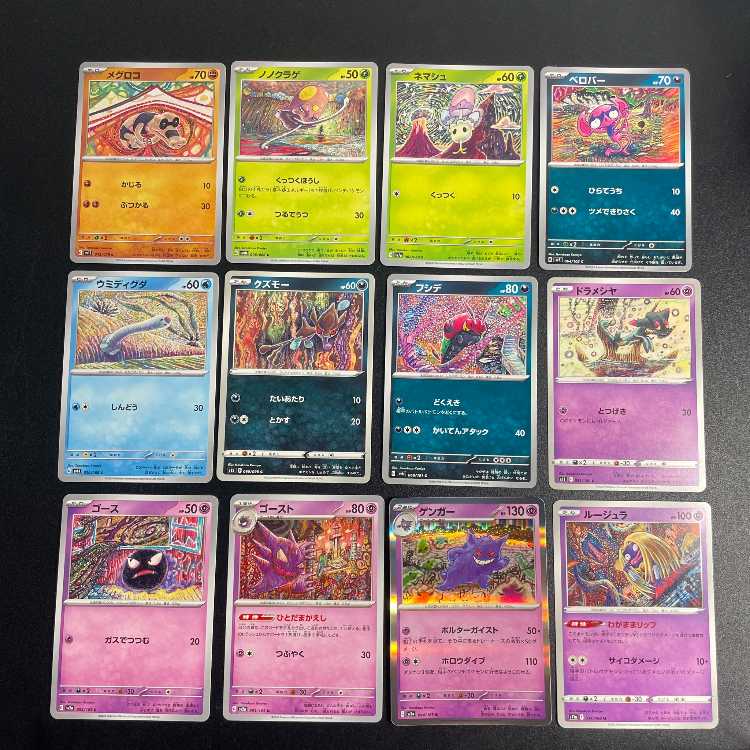 ポケモンカードゲーム Tomokazu Komiyaさんイラスト集12枚 12枚の通販