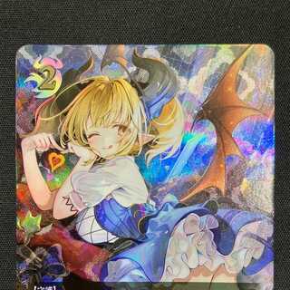 シャドウバースエボルヴ 死期を視るもの・グレモリー（UR） 1枚 (Used