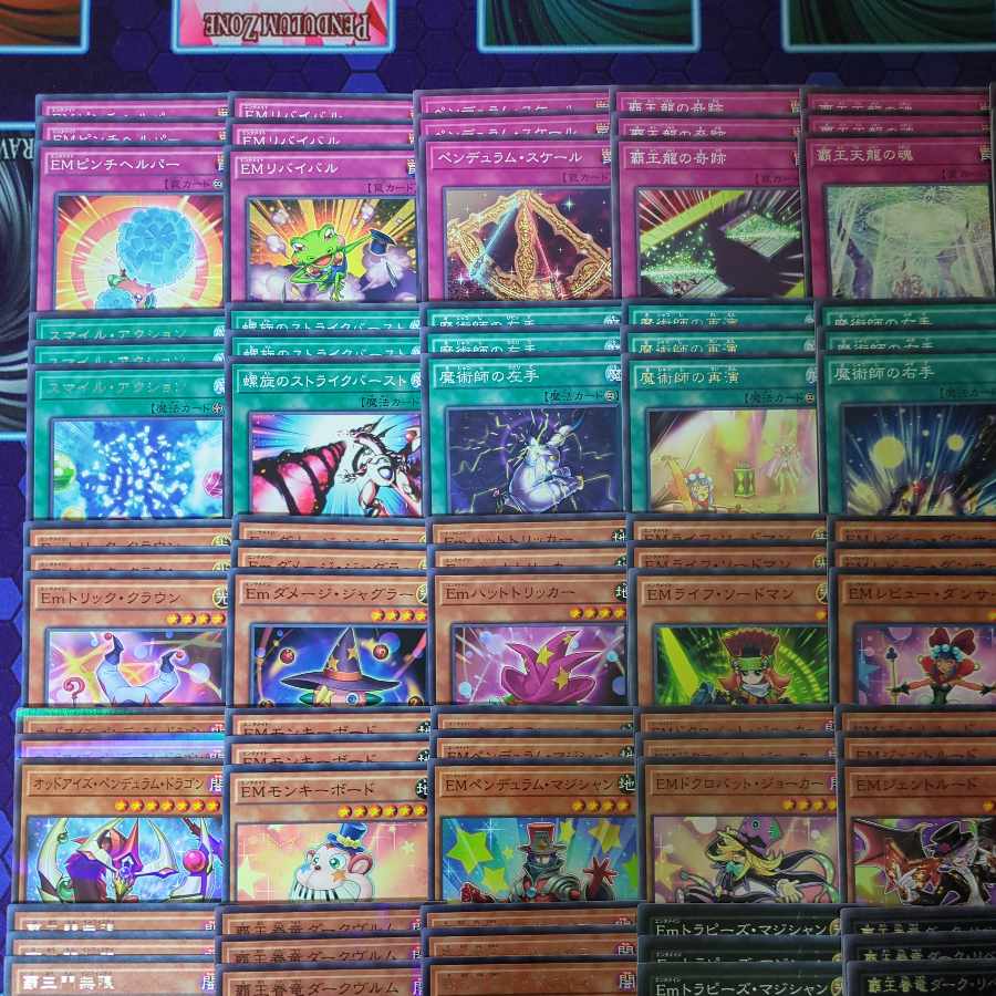 D014 オッドアイズ、エンタメイト、エンタメイジ、ペンデュラム デッキ