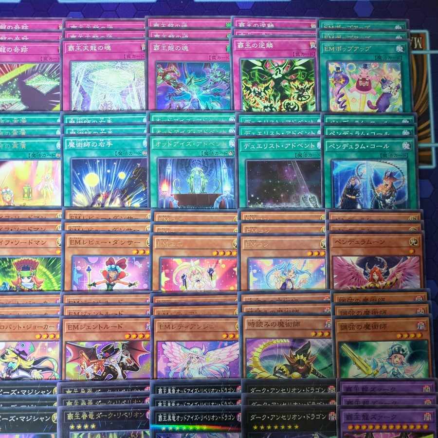 D014 オッドアイズ、エンタメイト、エンタメイジ、ペンデュラム デッキ