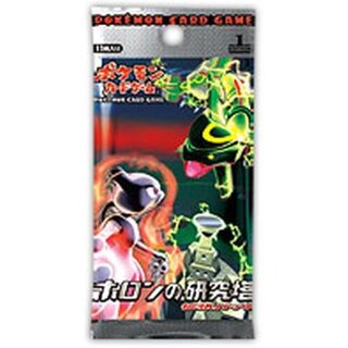 状態A-〕ホロンの研究塔【未開封パック】{-} 1枚の通販 カードラッシュ