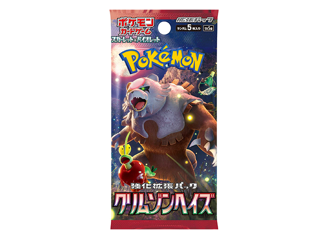 強化拡張パック「クリムゾンヘイズ」未開封パック 1パックの通販