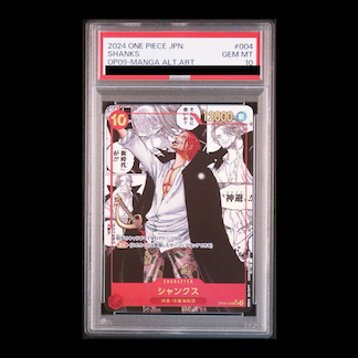 PSA10】シャンクス(パラレル)(スーパーパラレル)(コミックパラレル