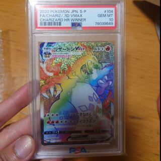 リザードン 争奪戦」の激安通販 | magi