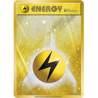 基本雷エネルギー」の激安通販 | magi