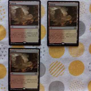 乾燥台地」の激安通販 | magi