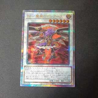 青眼の白龍25thシク・QCSEが高騰中！初動価格・最新相場・買取価格は