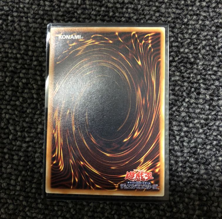 真紅眼の黒竜 レリーフ 【親知らず】 1枚の通販 やなピー（2102722664