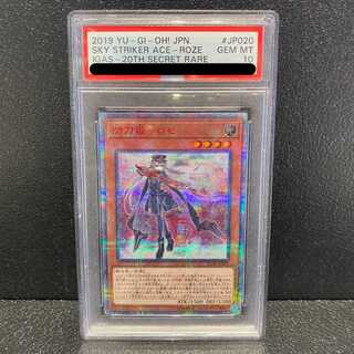 閃刀姫 psa」の激安通販 | magi