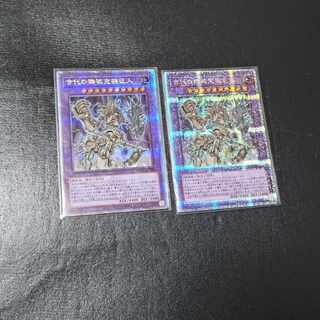 古代の機械 25th」の激安通販 | magi