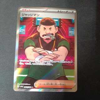 ジャッジマン sr」の激安通販 | magi