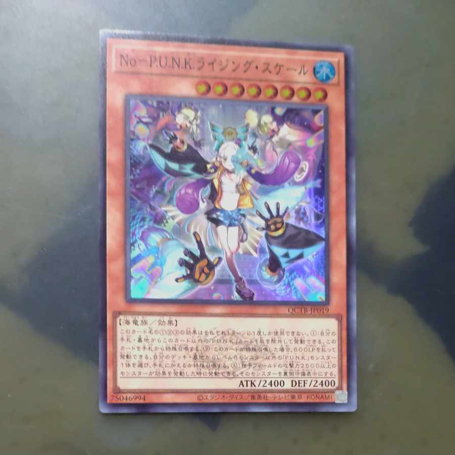 No-P.U.N.K.ライジング・スケール スーパーレア QCTB-JP019 【木林堂