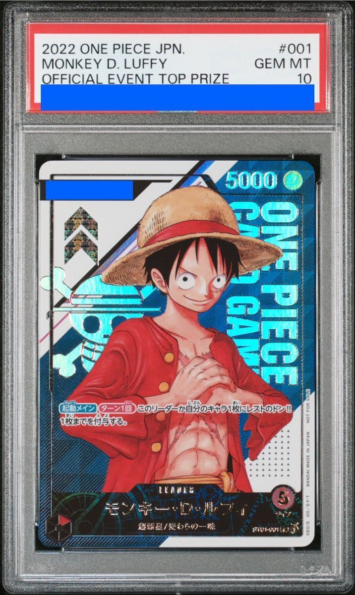 PSA10] Monkey D. Luffy Flagship Battle - Winner Commemorative