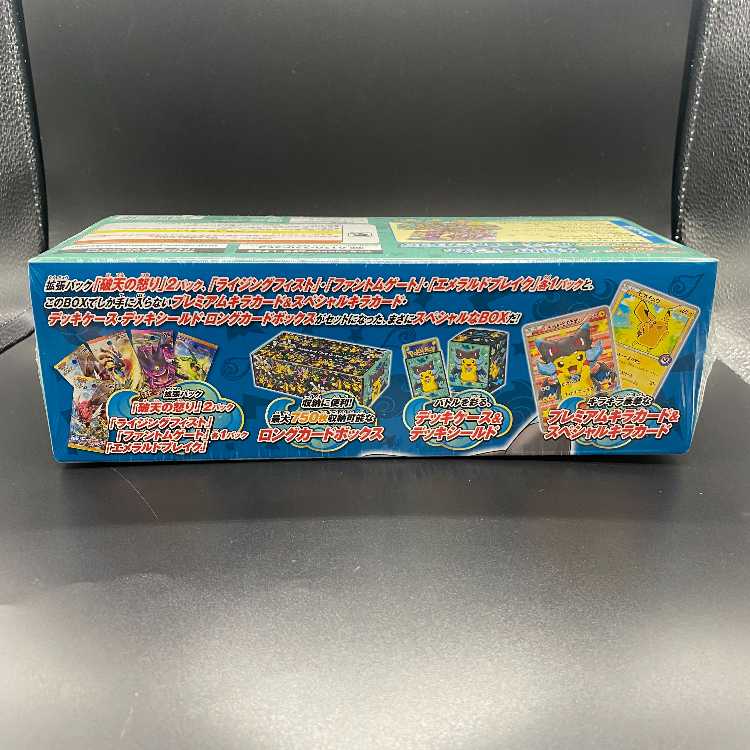 スペシャルBOX メガリザードンXのポンチョを着たピカチュウ 未開封BOX