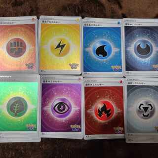 エネルギー まとめ」の激安通販 | magi