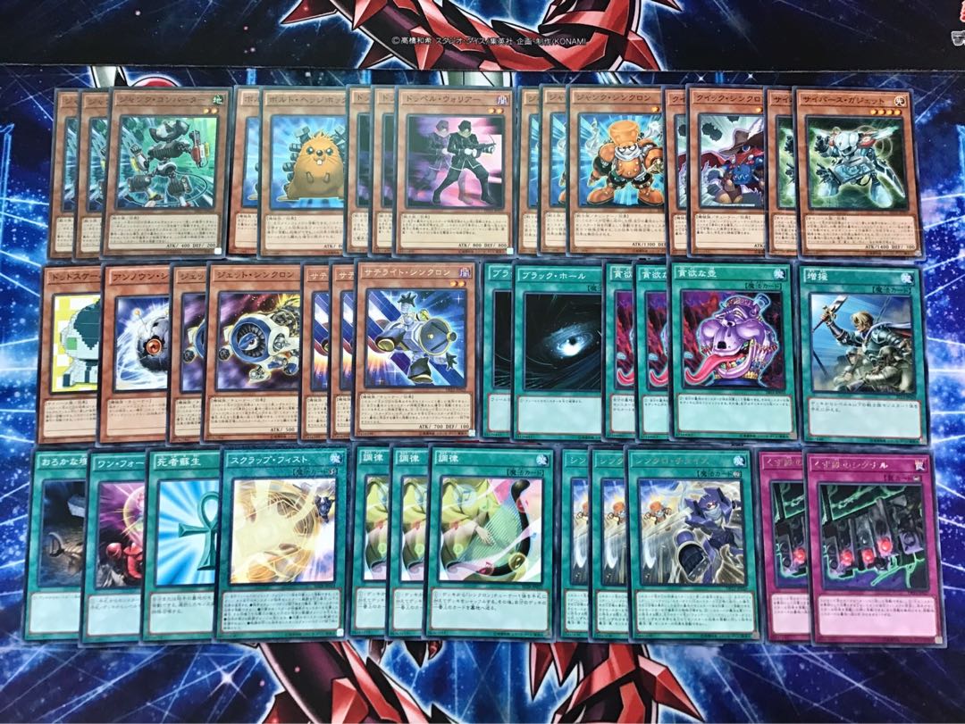 本格構築【遊星シンクロジャンド】デッキ メイン＆EX15枚＆スリーブ