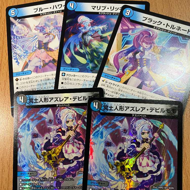 VR 冥土人形アズレア・デビルモモ2枚+おまけ 2枚の通販 ワンオーナー