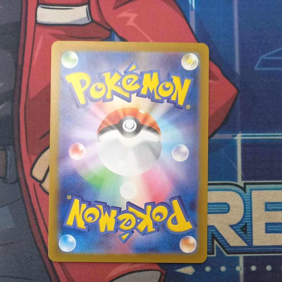 イーブイex SAR 224/187 1枚の通販 トレスタ宮崎恒久店（1039714733