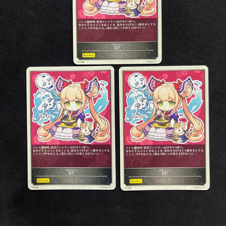 シャドウバースエボルヴ EP 3枚セット 3枚の通販 遊ING熊本上通り店