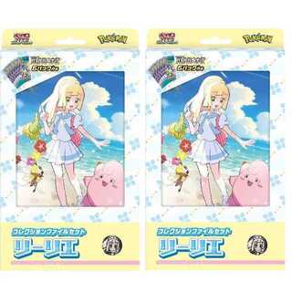 2個セット》ポケモンカードゲーム スカーレット＆バイオレット