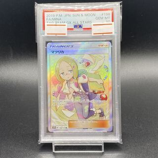 マツリカ psa10」の激安通販 | magi