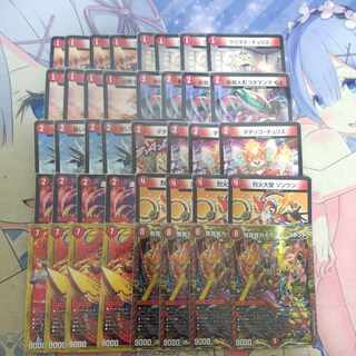 赤単我我我」の激安通販 | magi