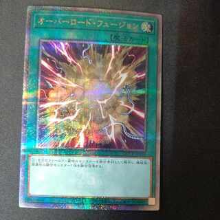 青眼の白龍25thシク・QCSEが高騰中！初動価格・最新相場・買取価格は