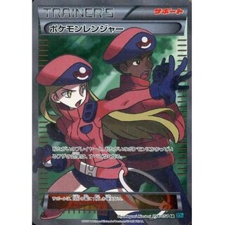 ポケモンレンジャー SR」の激安通販 | magi