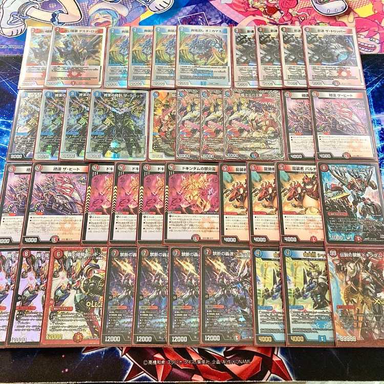 デュエマ 本格構築 【クローシスバイク】 デッキ＆二重スリーブ 《 超