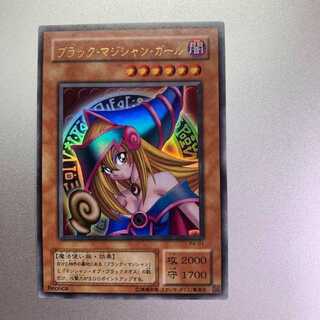 ブラックマジシャンガール 初期」の激安通販 | magi