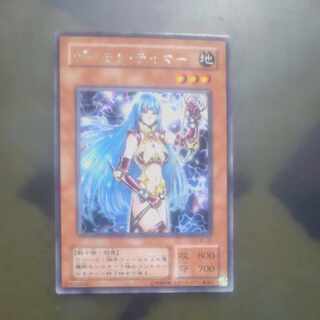 デーモン・テイマー」の激安通販 | magi