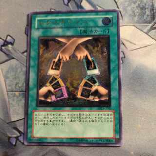 エクスチェンジ レリーフ」の激安通販 | magi