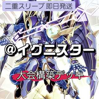 バックアップ＠イグニスター」の激安通販 | magi